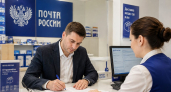 Корпоративным клиентам Почты России стала доступна подписка на печатные издания
