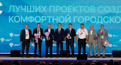 Три проекта Владимирской области победили на XI Всероссийском конкурсе лучших проектов создания комфортной городской среды