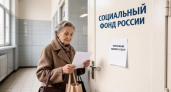 В 33-м регионе изменились правила учета доходов при заявлениях на единое пособие