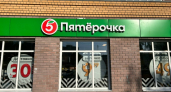 В "Пятёрочках" заработал новый полезный сервис: в придачу к покупкам теперь бесплатно раздают ещё кое-что - ищите рядом с кассой