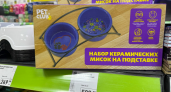В Fix Price покупаю миски на подставке за 599 рублей, но не для животных: 10 практичных применений в доме и на даче