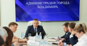 Власти Владимира обсудили бесхозные авто, фестивальные площадки и ремонт школы №1
