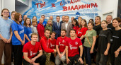 Владислав Головин поддержал идею создания единой системы поддержки молодых лидеров