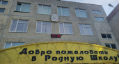 Звонок на урок уходит в прошлое: с 1 сентября 2026 в российских школах вводят новшество, которое понравится не всем