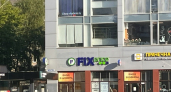 В Fix Price распродают товары по 35 рублей: дачные полезности, кухонная утварь, товары для уюта и к 1 сентября - полный обзор