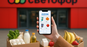 Товары те же, цены - небо и земля: россияне сравнили стоимость в Светофоре и на OZON и пришли к неожиданному выводу