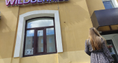 В Wildberries приняли окончательное решение по дальнейшей работе: чего ждать покупателям и продавцам
