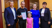 Молодая семья из Меленковского округа получила сертификат на улучшение жилищных условий