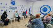 Народная программа как как план действий