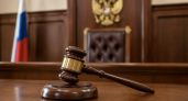 Во Владимире осудят жителя Мордовии, оформившего кредит по фальшивому паспорту