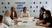 Наши люди. Наша гордость. — Екатерина Парфёнова