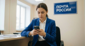 Почта России подвела первые итоги работы в МАКС: сервисом пользуются 19 тыс. человек