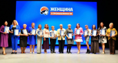 Во Владимире наградили победительниц второй премии «Женщина в промышленности»