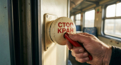 Что будет, если дёрнуть стоп-кран в поезде РЖД: ознакомьтесь с последствиями, прежде чем хвататься за рукоять - советы пассажирам 