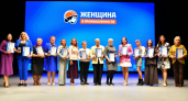 Названы лучшие «Женщины в промышленности»