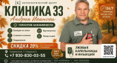 Нарколог Андрей Иванов: Как алкоголь разрушает сердце