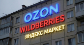 OZON, WB и Яндекс Маркет придумали, как заставить нас покупать больше товаров: 1 слово действует на всех как мощный магнит - вот какое