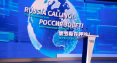 Международный инвестиционный форум пройдет в Москве в декабре