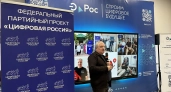 Девятиклассники владимирского «Образовательного центра № 6» посетили ИТ-компанию