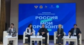 Региональный форум «Россия — мои горизонты» объединил педагогов и школьников Владимирской области
