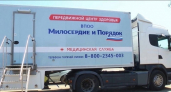 Во Владимирской области продолжают работать передвижные центры здоровья