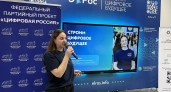 Школьники из Радужного, Лакинска и Вольгинского познакомились с ИТ-профессиями