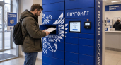 Почта России автоматизировала выдачу писем от ГИБДД, МВД и ФНС
