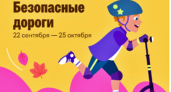 12,6 тысячи школьников и дошколят Владимирской области проверили знания ПДД