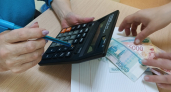 Жителям Владимирской области выплатили 367 млн рублей пенсионных накоплений