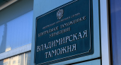 Ко Дню таможенника: молодая сотрудница Владимирской таможни — о профессии, форме и почему ФТС она уже называет второй семьей