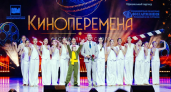 Во Владимирской области открылся фестиваль детского и семейного кино «Киноперемена»