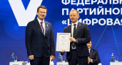«Цифровая Россия» собирает лидеров