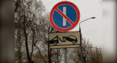 Во Владимире ограничат остановку транспорта возле дома № 44
