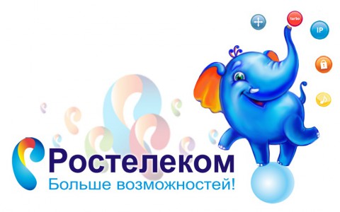 «Ростелеком» и Минкомсвязь России подписали контракт