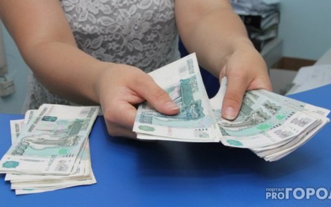 Средняя пенсия в России повысится почти на 500 рублей