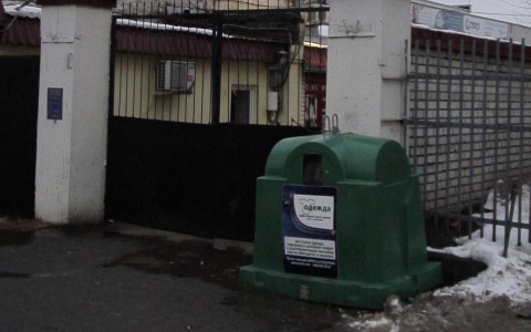 Владимирцы превратили благотворительные контейнеры для одежды в мусорку
