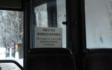 Приколы нашего городка: юные рэперы и проклятие кондуктора