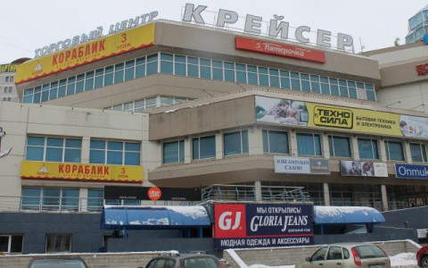 Житель Владимира отсудил 400 тысяч рублей у руководства ТЦ "Крейсер"