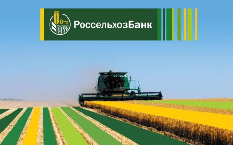 АО «Россельхозбанк» и ЗАО «ПК «Ярославич» заключили соглашение о сотрудничестве