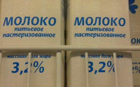 Александровское молоко может быть опасно для здоровья потребителей