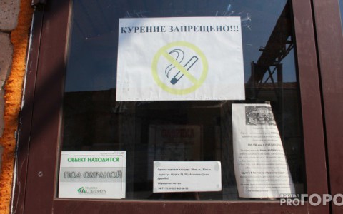 Законопроект, приравнивающий вейпы к сигаретам, внесен в Госдуму