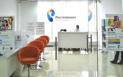 Закупки «Ростелекома» у малого и среднего бизнеса в 2016 году составили 81,7 млрд. рублей