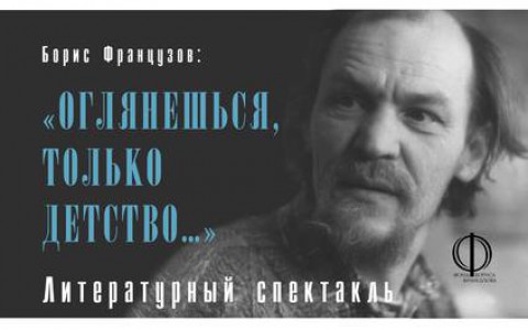 В ВлГУ покажут спектакль в память о владимирском художнике