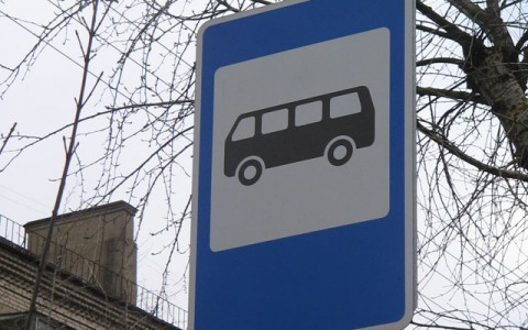 С 1 марта остановка "Политехнический колледж" ликвидируется