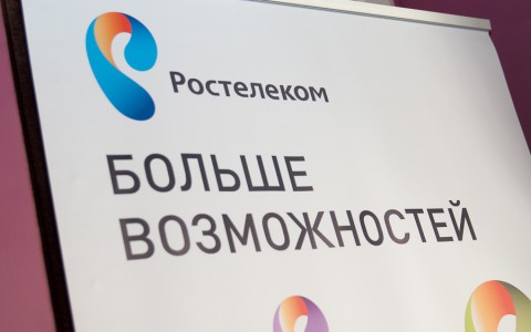 Результаты деятельности "Ростелекома" за 4 квартал и 12 месяцев 2016 года