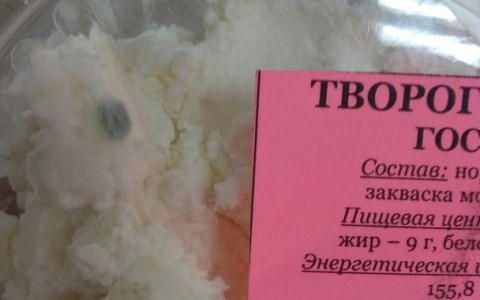 Покупай владимирское: творог с плесенью и фарш с осколками