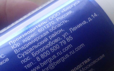 Православные жалуются на интимную гель-смазку из Боголюбово