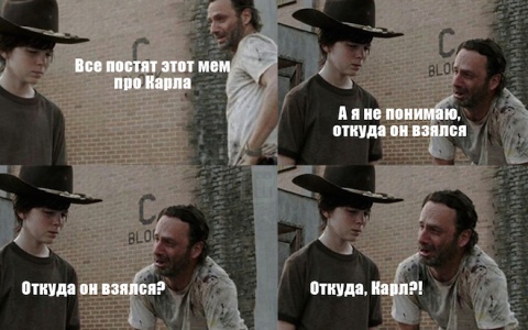 Три мема, которые появились в 2017 году и обрели бешеную популярность