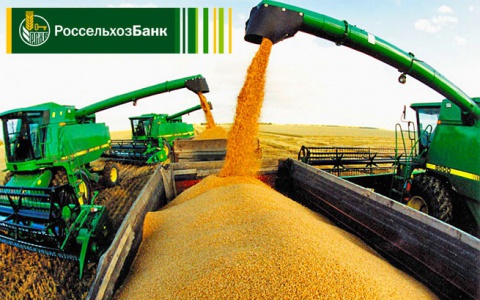 Россельхозбанк предоставил аграриям 32 млрд рублей льготных кредитов