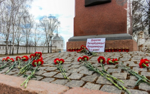 Владимирцы возложили цветы в память о погибших в Санкт-Петербурге